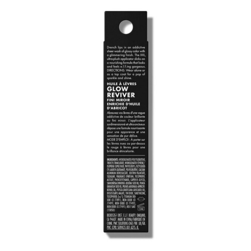 🤎🟤🤎 NIB Luscious e.l.f. Glimmering Chocoluxe Lip Gloss - Picture 5 of 15